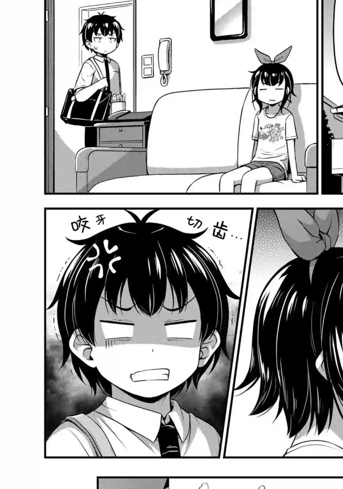 那是幽灵搞的鬼第17话