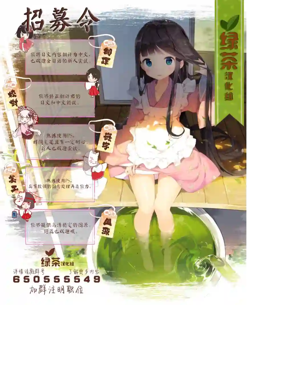 那是幽灵搞的鬼第18.5话