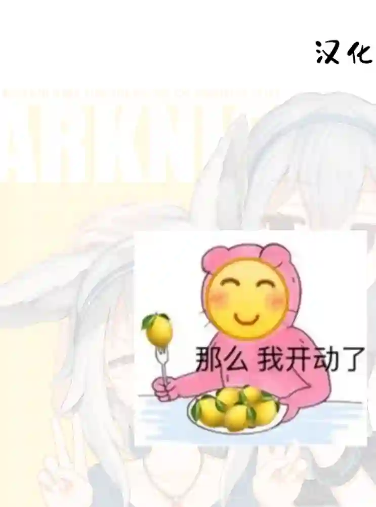 那是幽灵搞的鬼第19话