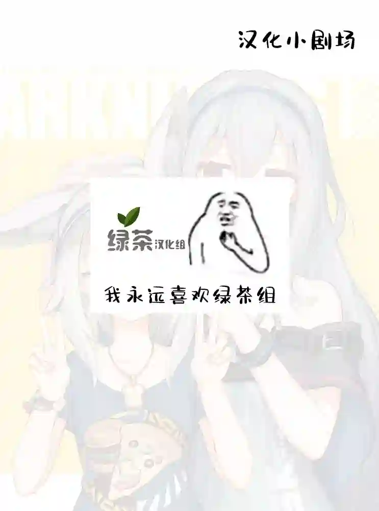 那是幽灵搞的鬼第20话