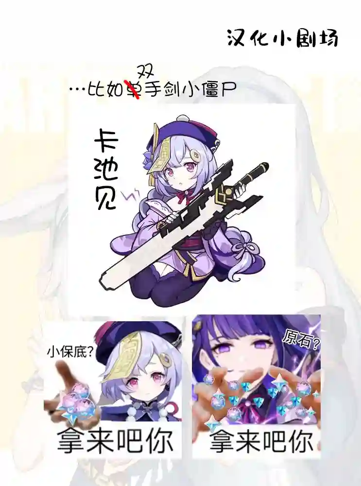 那是幽灵搞的鬼第23话