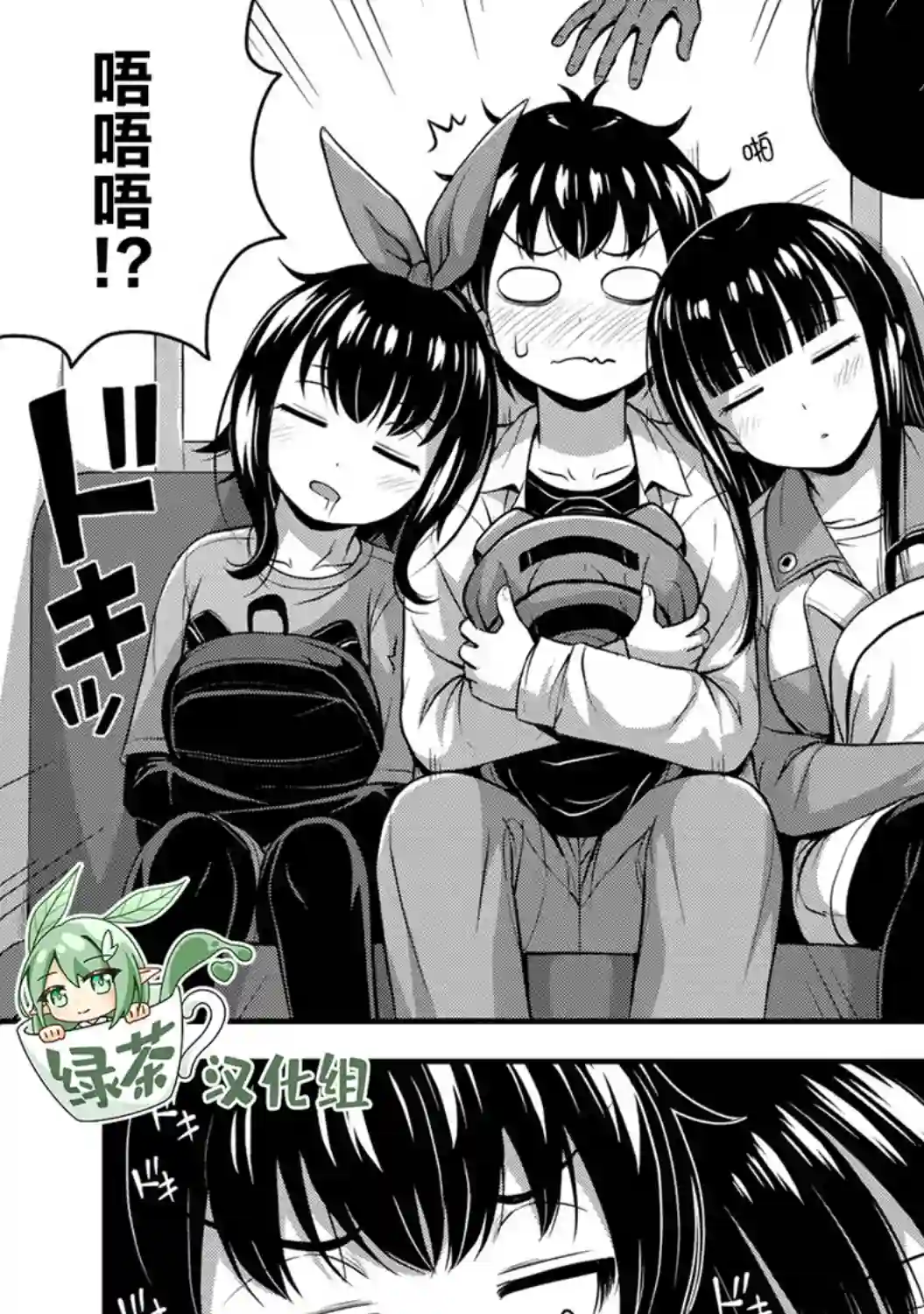 那是幽灵搞的鬼第26话