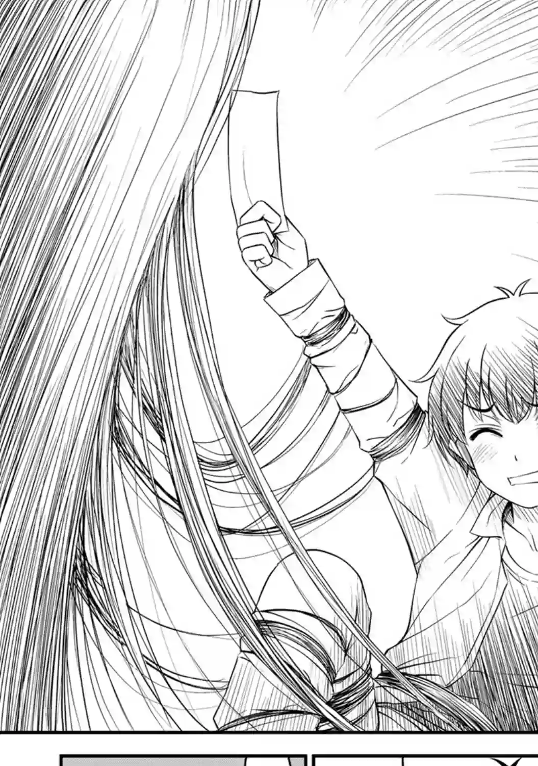 那是幽灵搞的鬼第26话