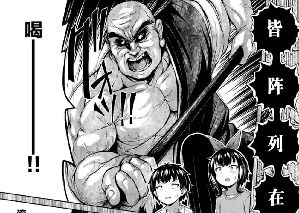 那是幽灵搞的鬼第26话