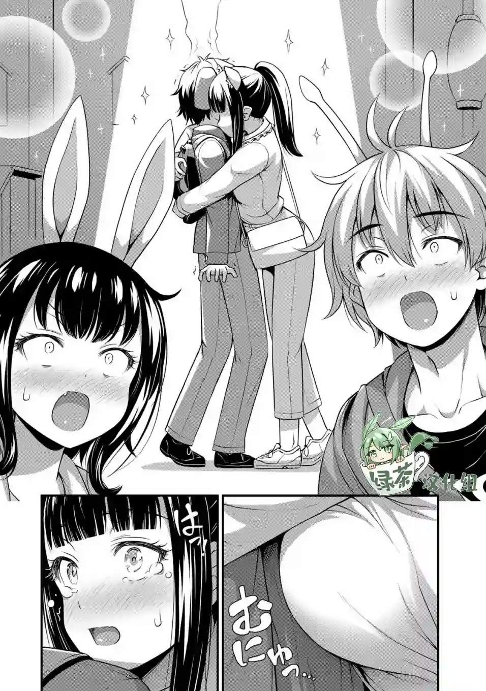 那是幽灵搞的鬼第28话