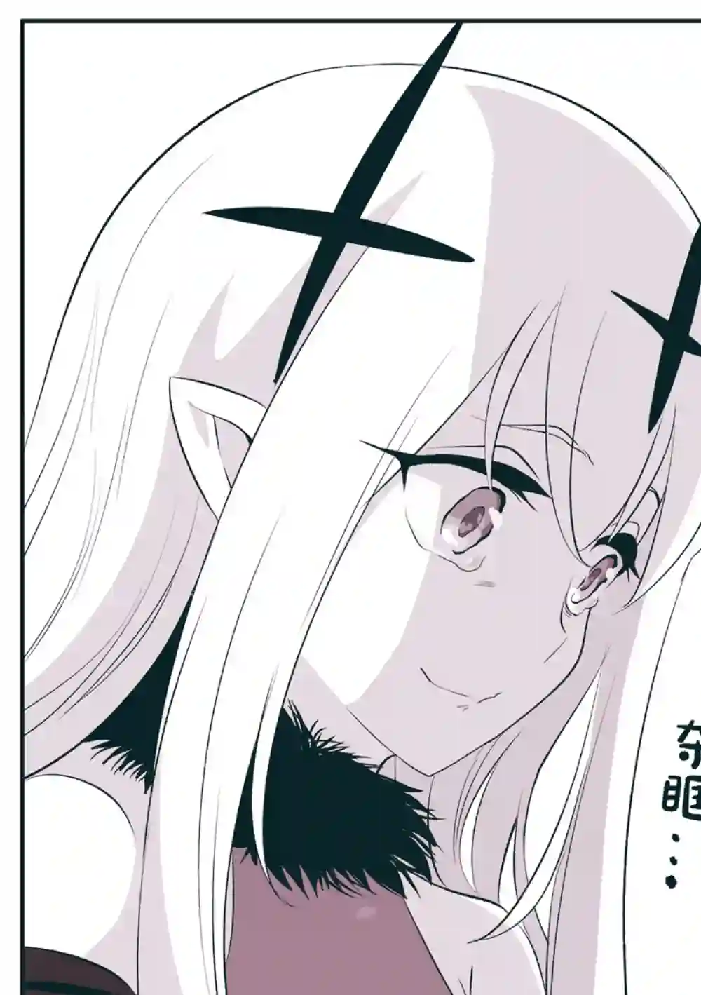 她打发时间逐渐堕落的一天又一天第01话