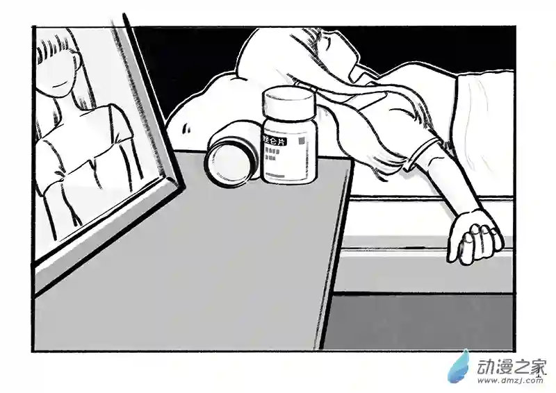 一位熟悉朋友的来信全1话