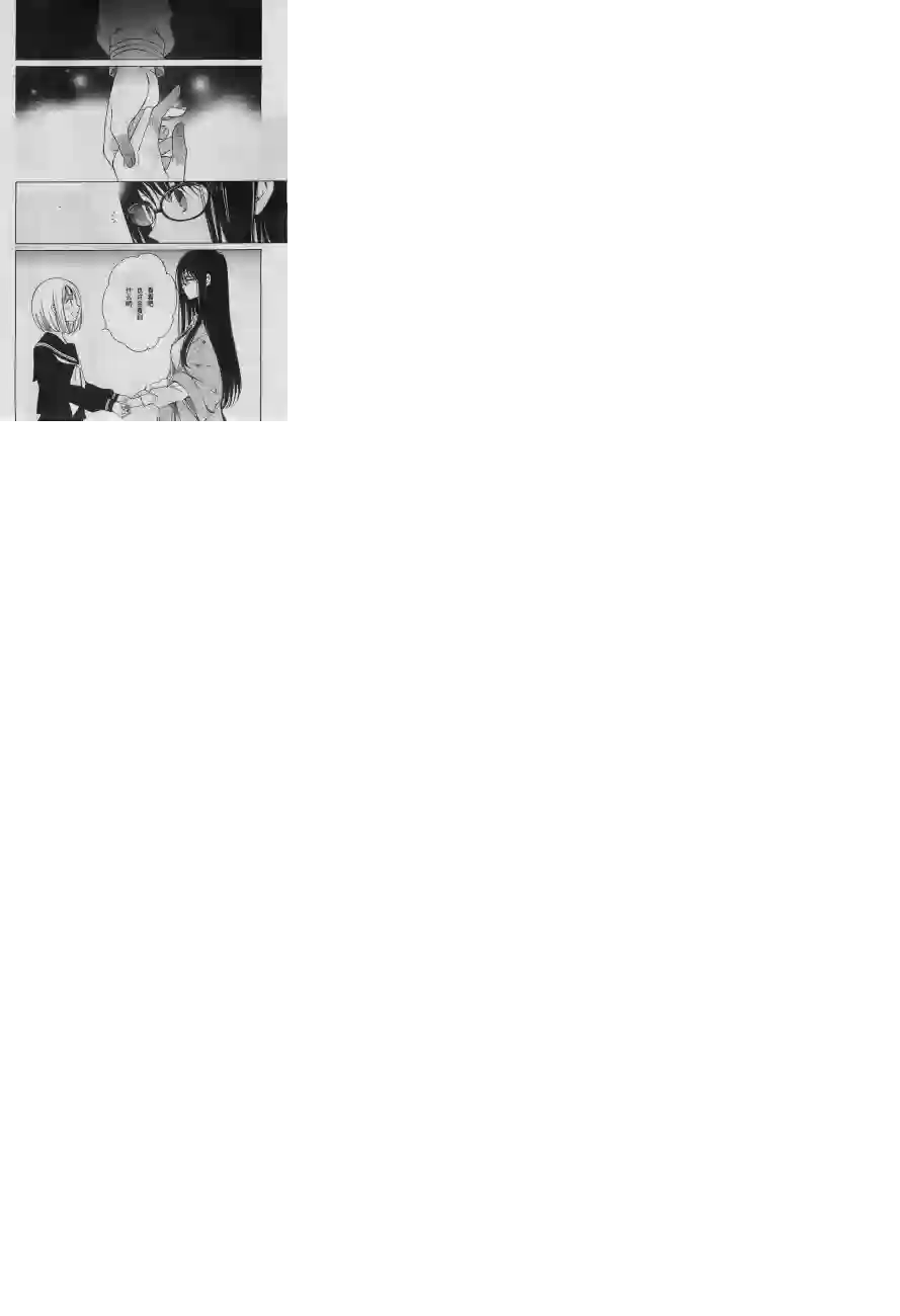 向日葵桑第32话