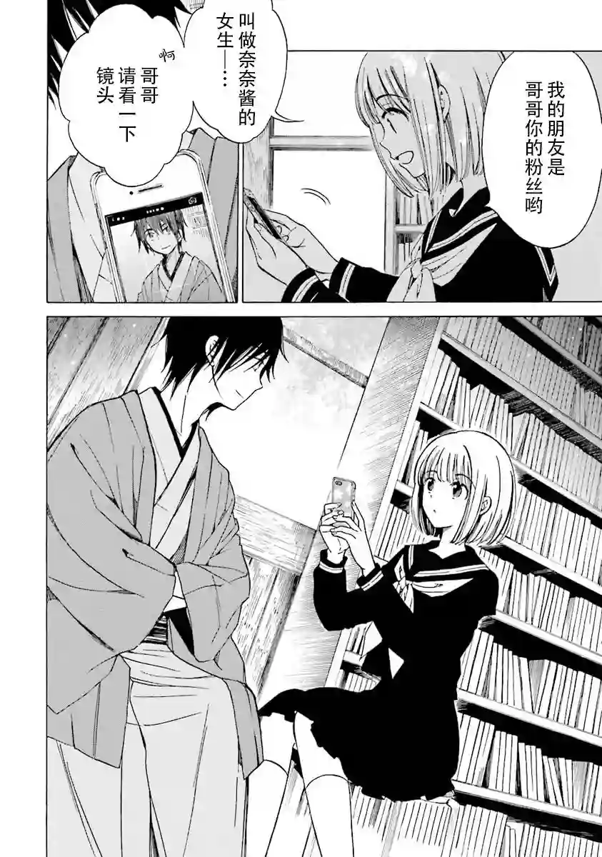 向日葵桑第39话