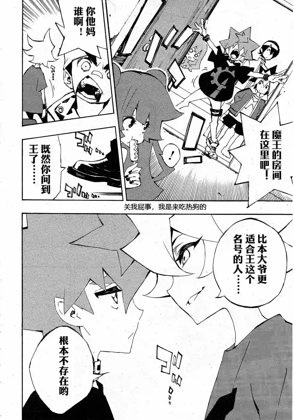 游戏王SEVENS 卢克！爆裂霸道传！！第05话