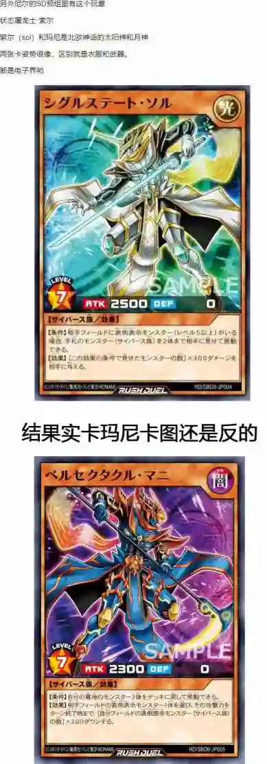 游戏王SEVENS 卢克！爆裂霸道传！！第11话