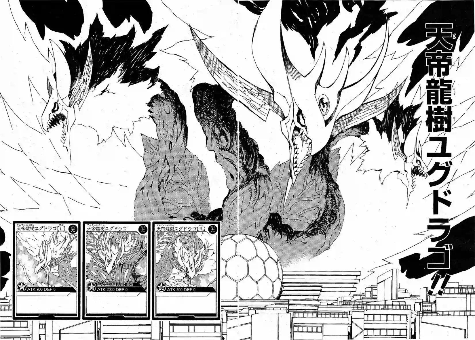 游戏王SEVENS 卢克！爆裂霸道传！！第12话