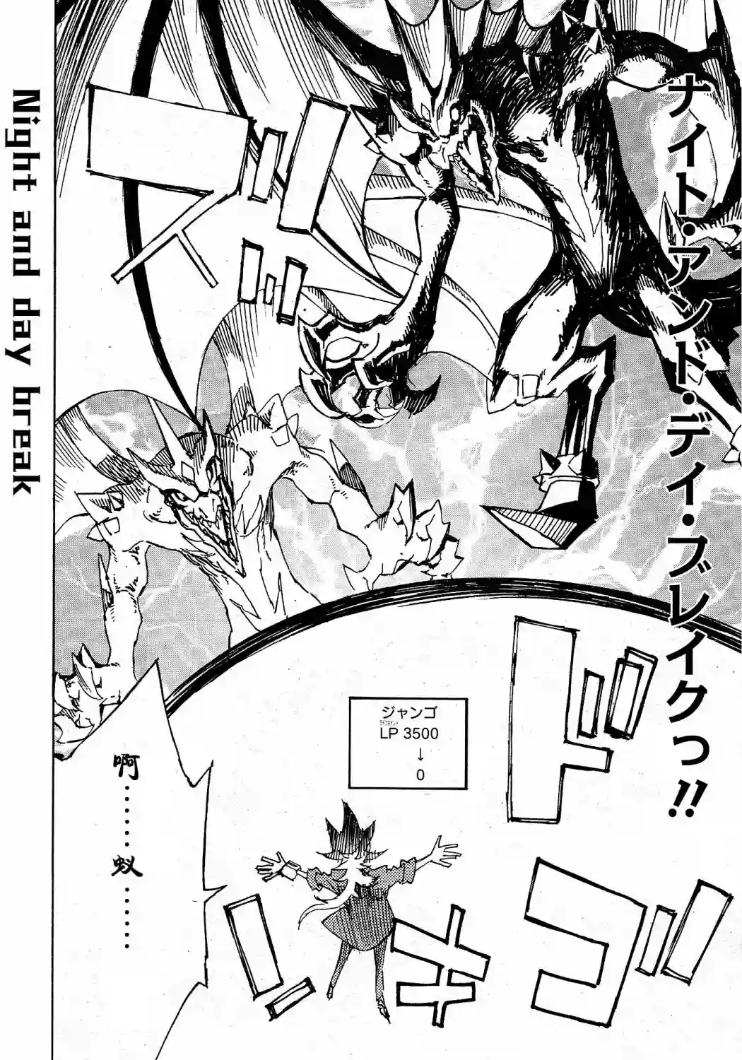 游戏王SEVENS 卢克！爆裂霸道传！！第13话