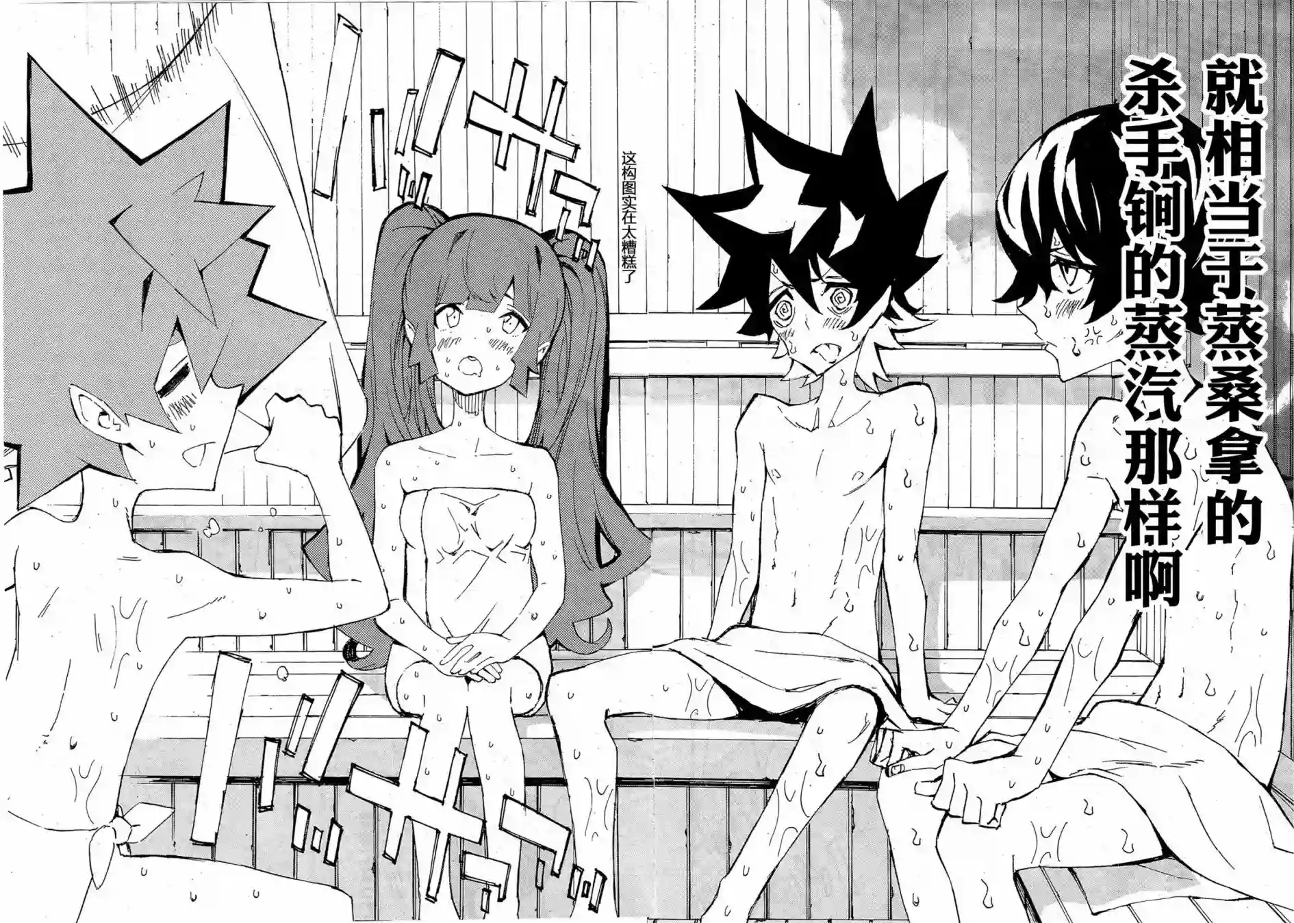 游戏王SEVENS 卢克！爆裂霸道传！！第13话