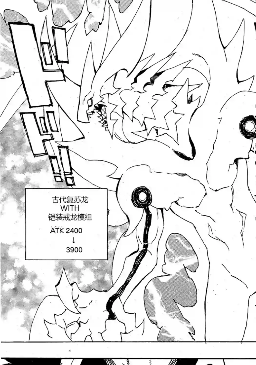 游戏王SEVENS 卢克！爆裂霸道传！！第14话