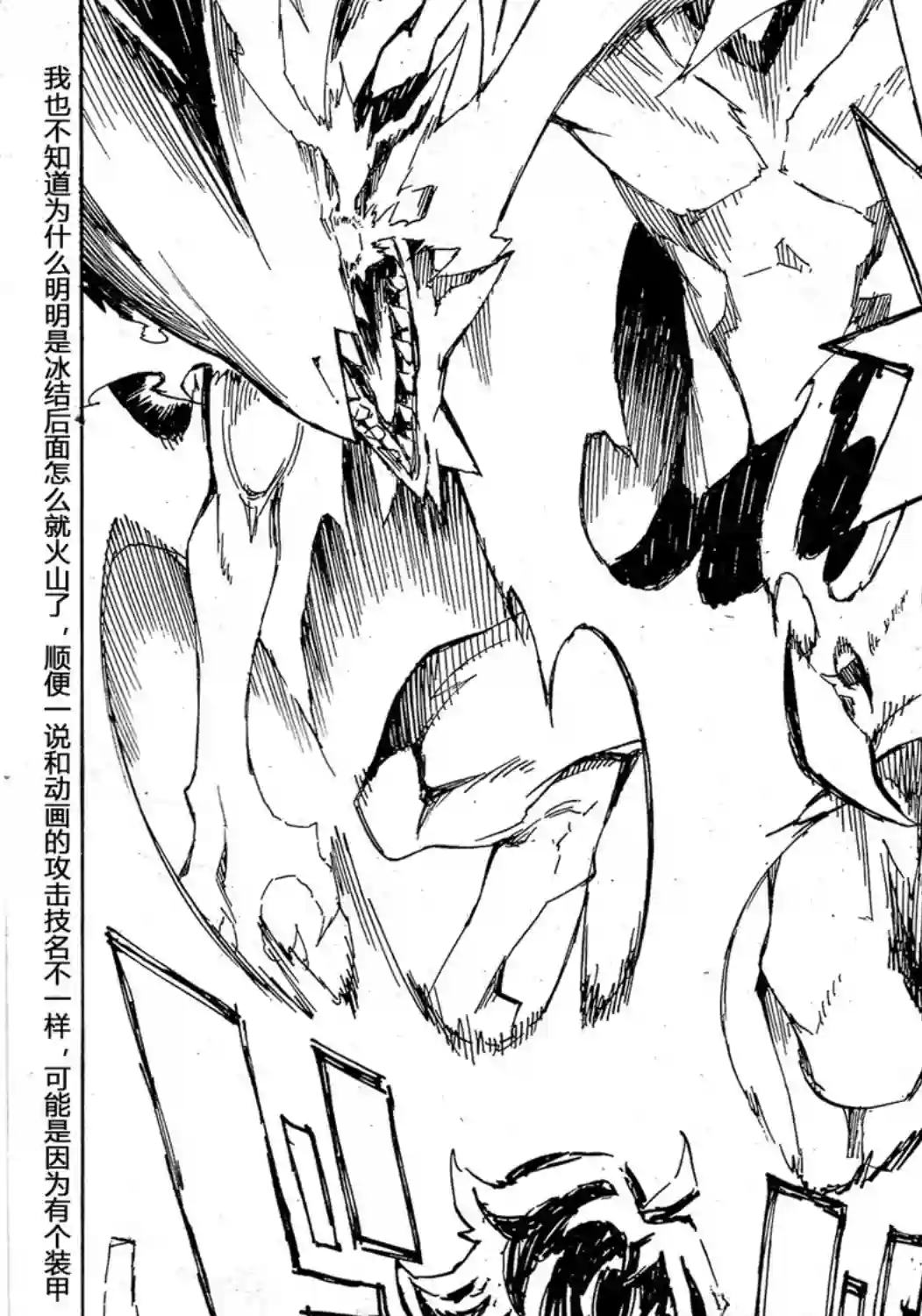 游戏王SEVENS 卢克！爆裂霸道传！！第14话