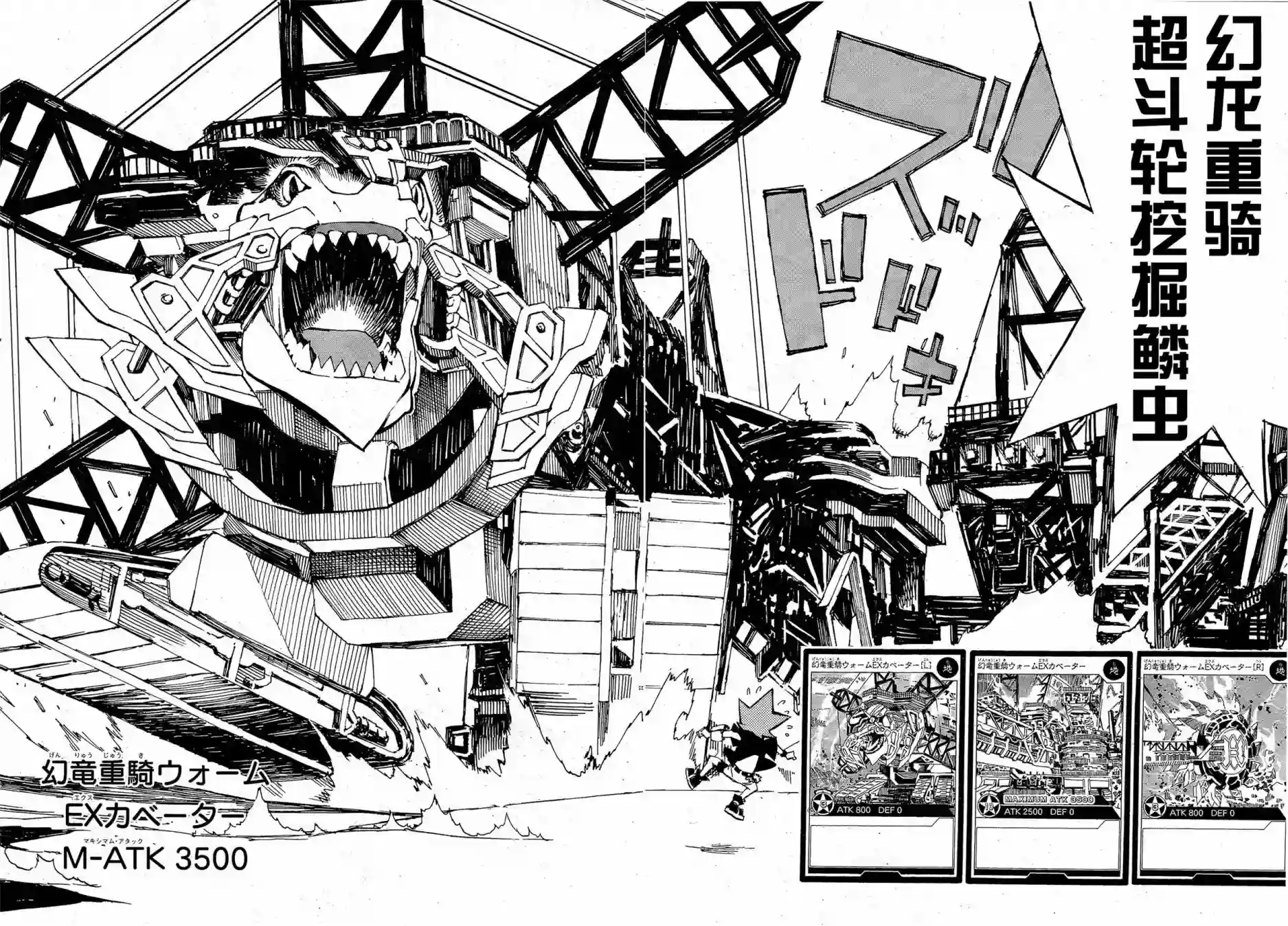 游戏王SEVENS 卢克！爆裂霸道传！！第15话