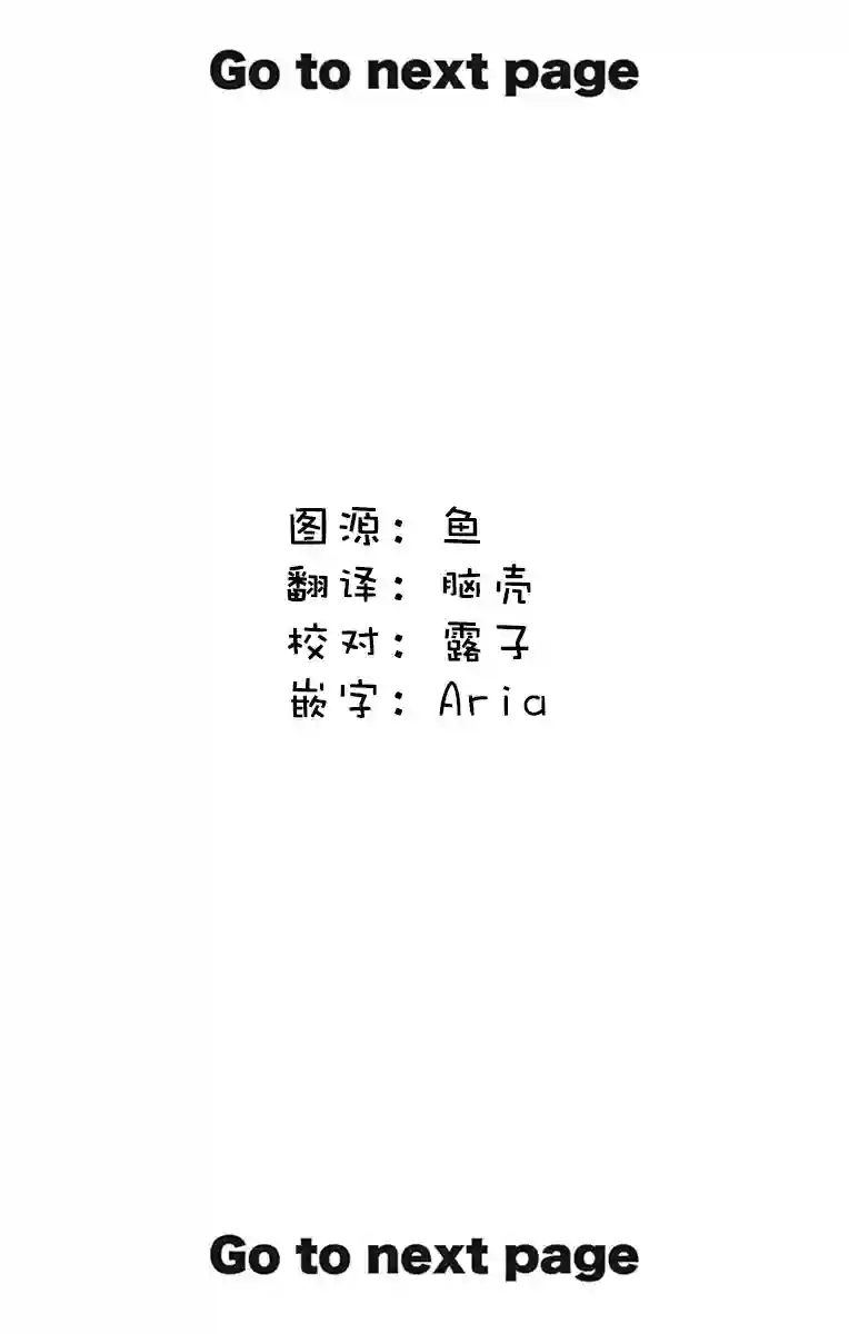 恋爱与我何干第01话