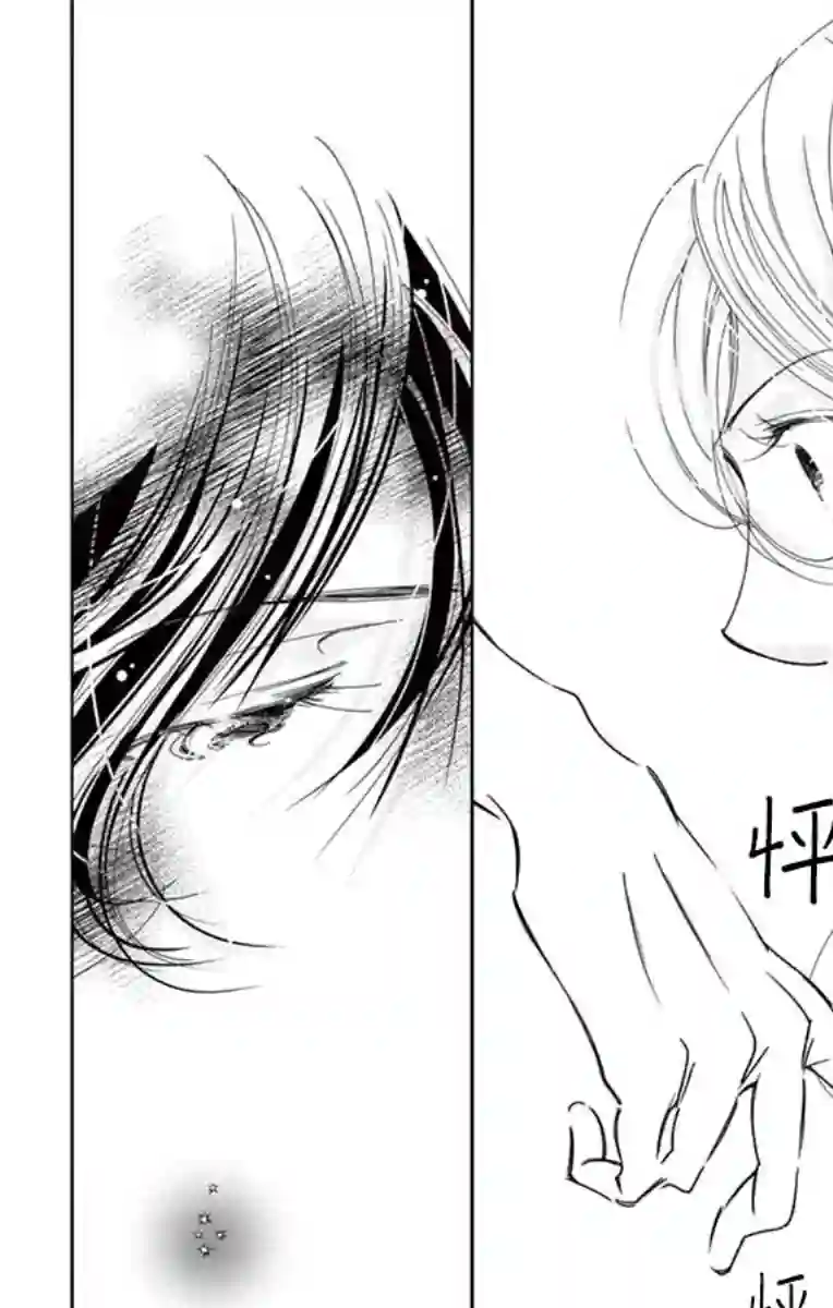 恋爱与我何干第02话