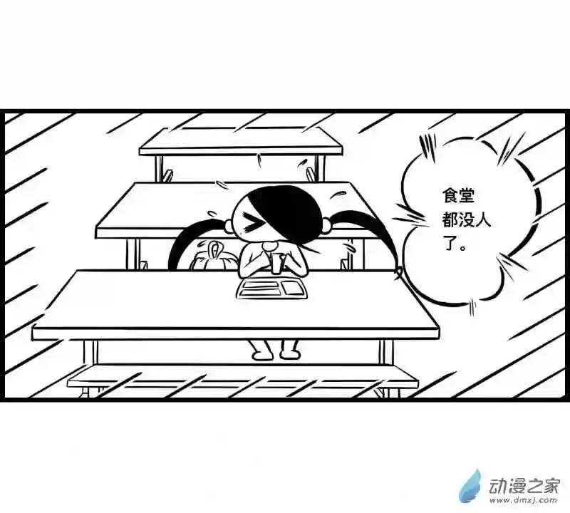 褚绪的一天02 上学啦