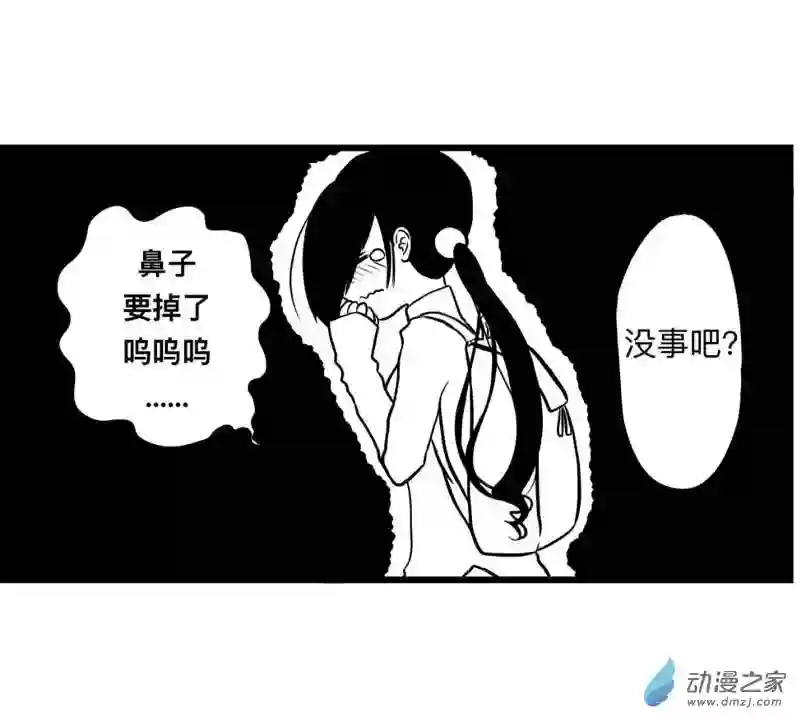 褚绪的一天02 上学啦