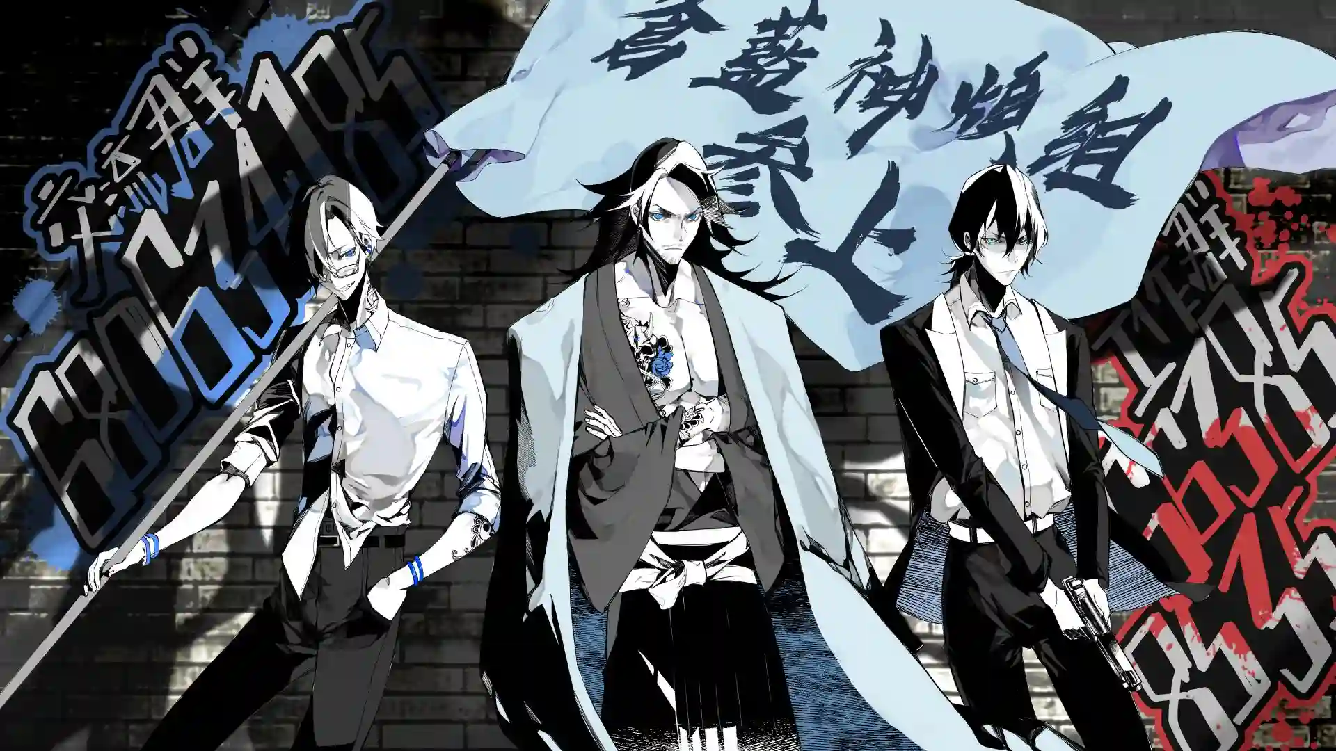 看起来很可疑的二人第01话