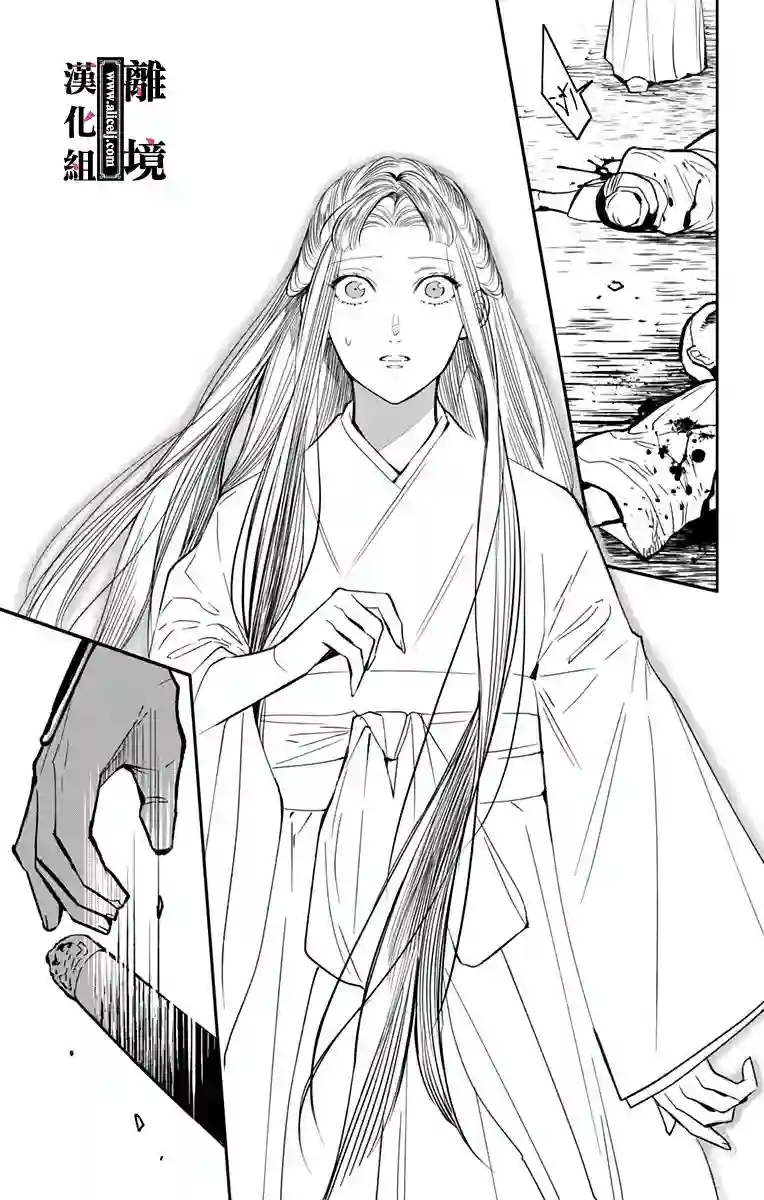 威风堂堂恶女第07话