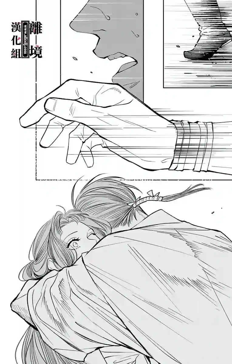 威风堂堂恶女第07话