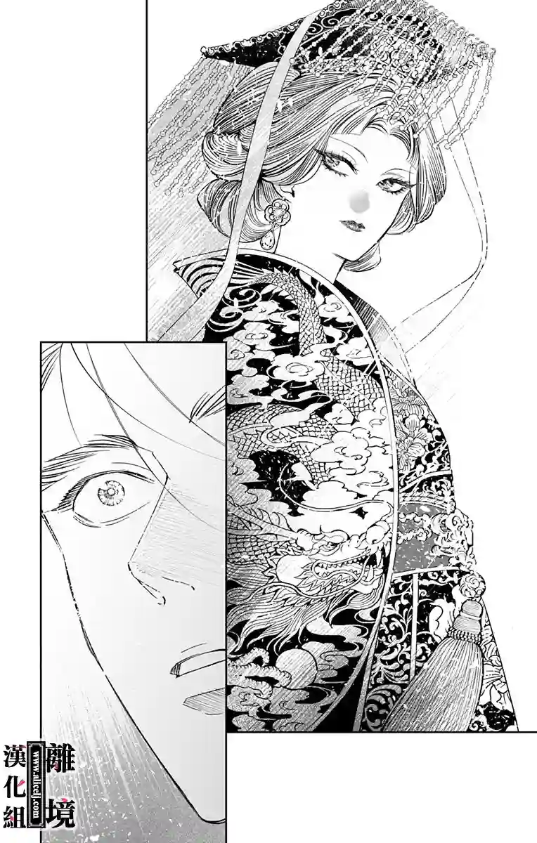 威风堂堂恶女第09话