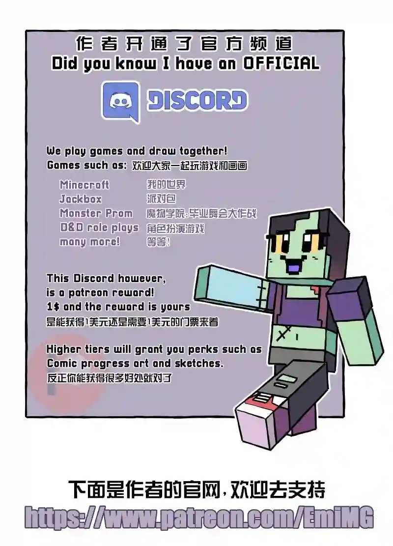 丧尸darling第40话