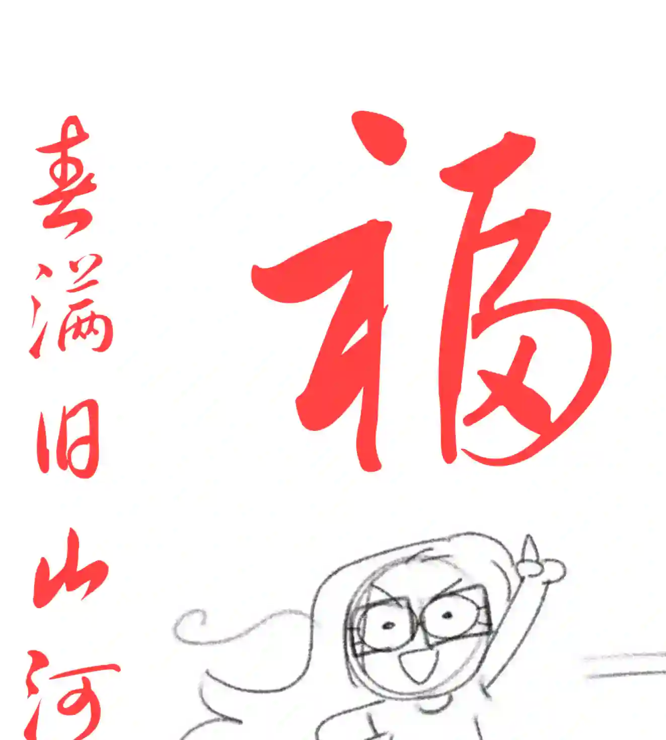 丧尸darling第70话