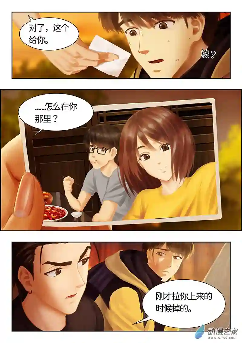 彷徨的影与迷茫的光第09话 指间微风09