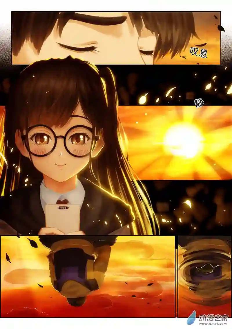 彷徨的影与迷茫的光第09话 指间微风09