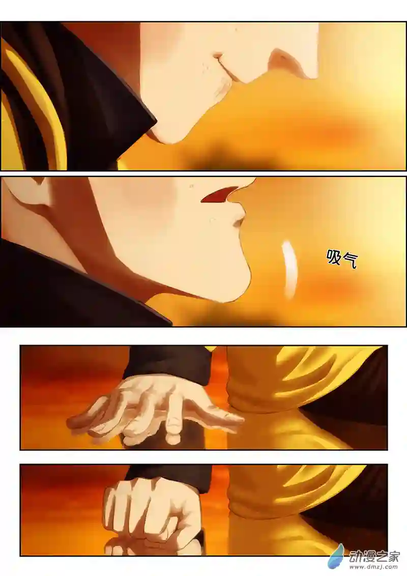 彷徨的影与迷茫的光第09话 指间微风09