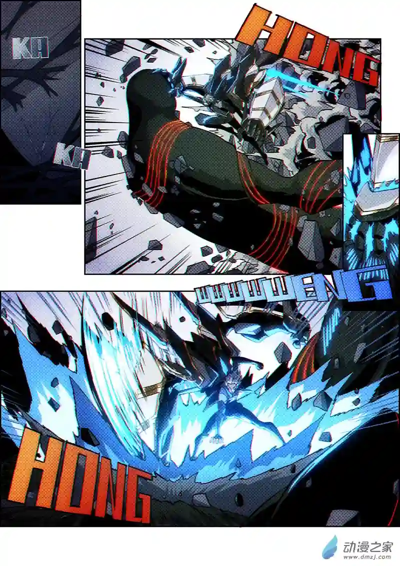 彷徨的影与迷茫的光第15话 无敌铁拳06