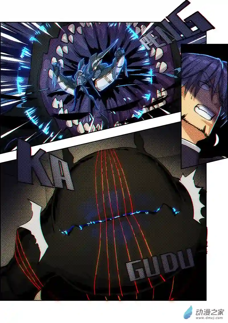 彷徨的影与迷茫的光第15话 无敌铁拳06