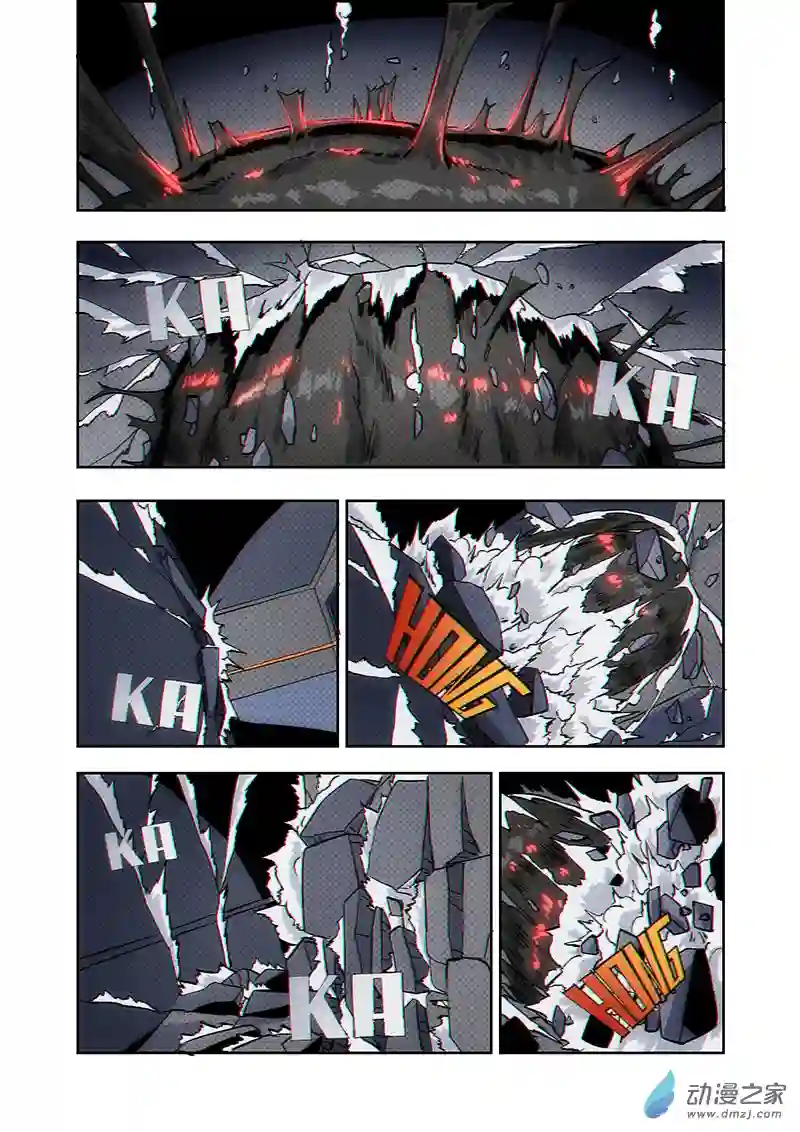 彷徨的影与迷茫的光第17话 无敌铁拳08