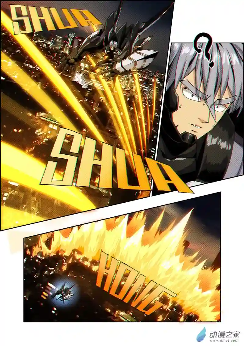 彷徨的影与迷茫的光第27话 无敌铁拳18