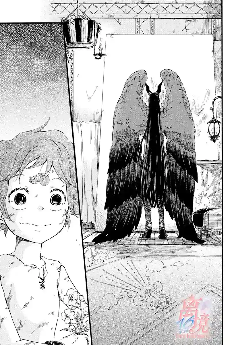 角鸮与夜之王第05话