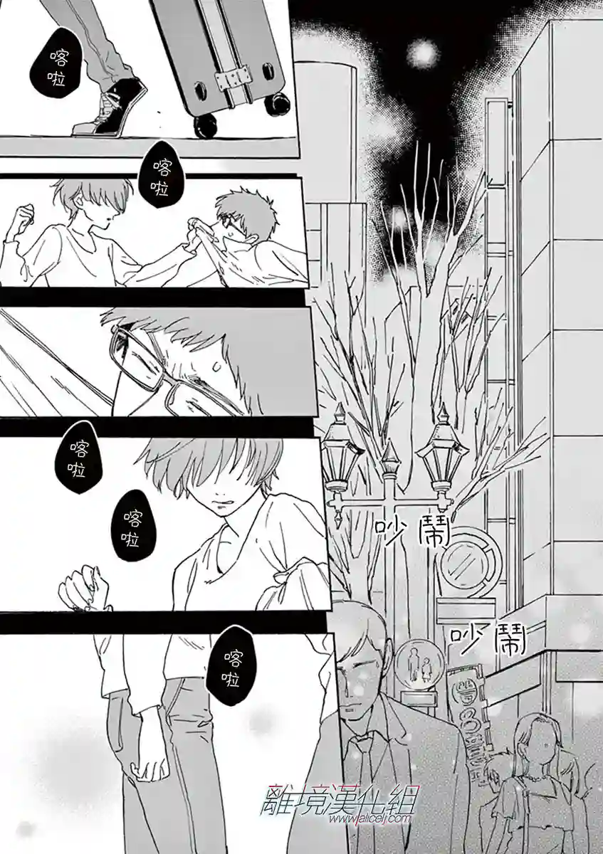 Promise·Cinderella第01话