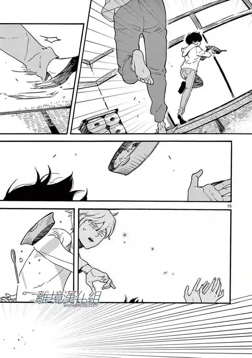 Promise·Cinderella第02话