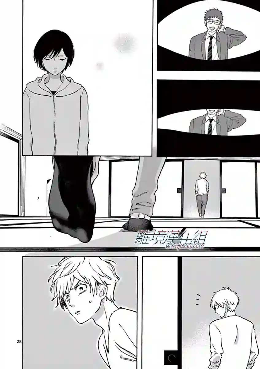 Promise·Cinderella第02话