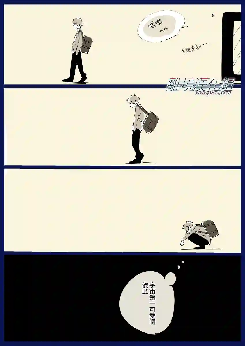 Promise·Cinderella第03话