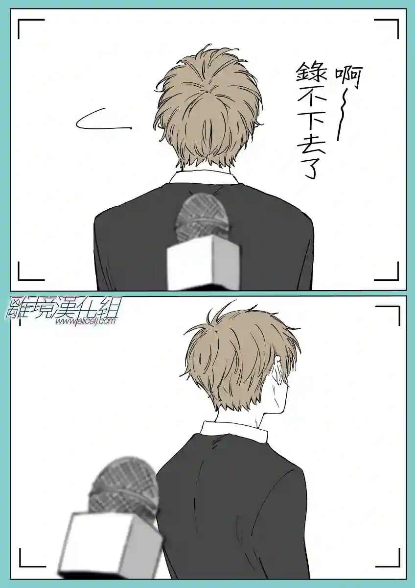 Promise·Cinderella第05话