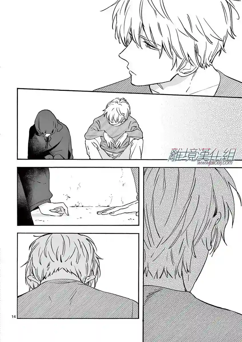 Promise·Cinderella第06话