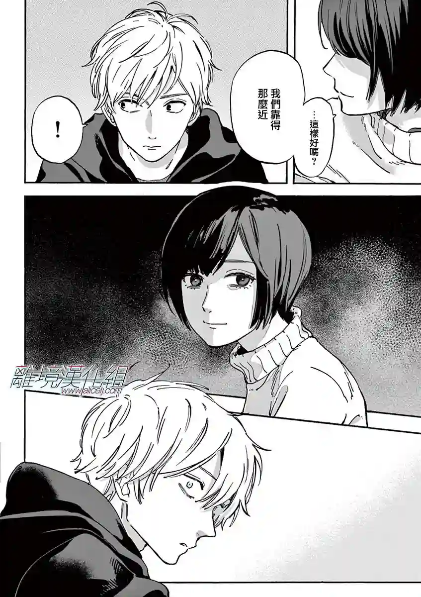 Promise·Cinderella第06话