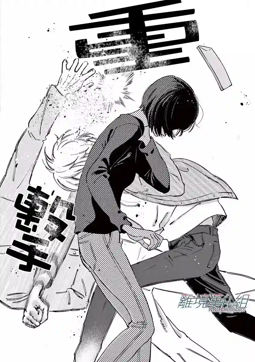 Promise·Cinderella第12话