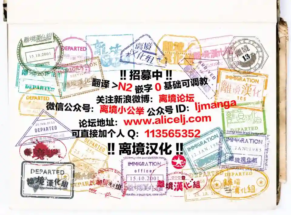 Promise·Cinderella第27话