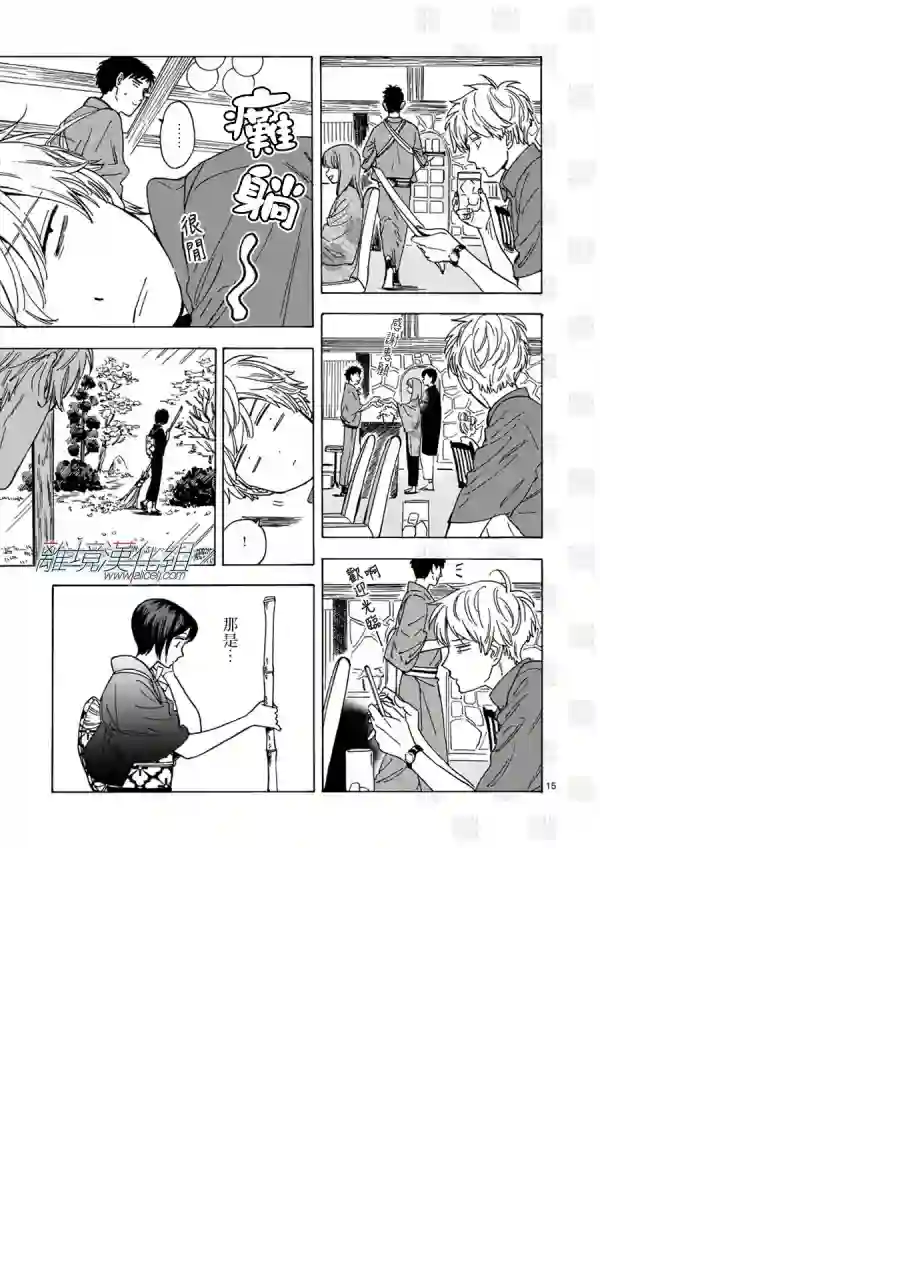 Promise·Cinderella第29话