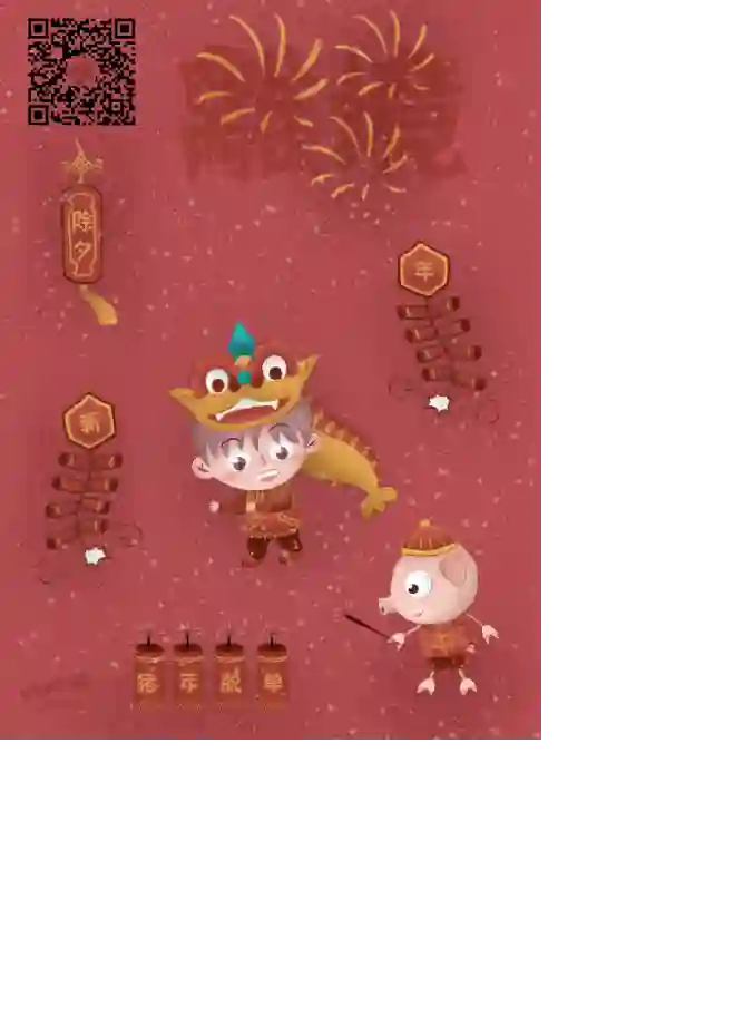 Promise·Cinderella第29话